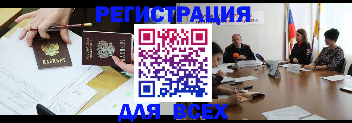 регистрация для дет. сада в Нефтеюганске