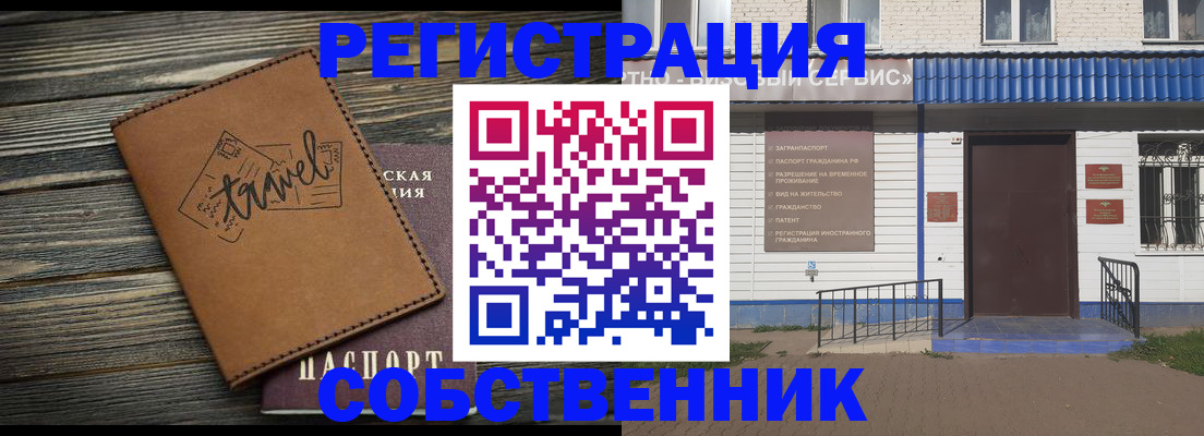 прописка для кредита в Нефтеюганске