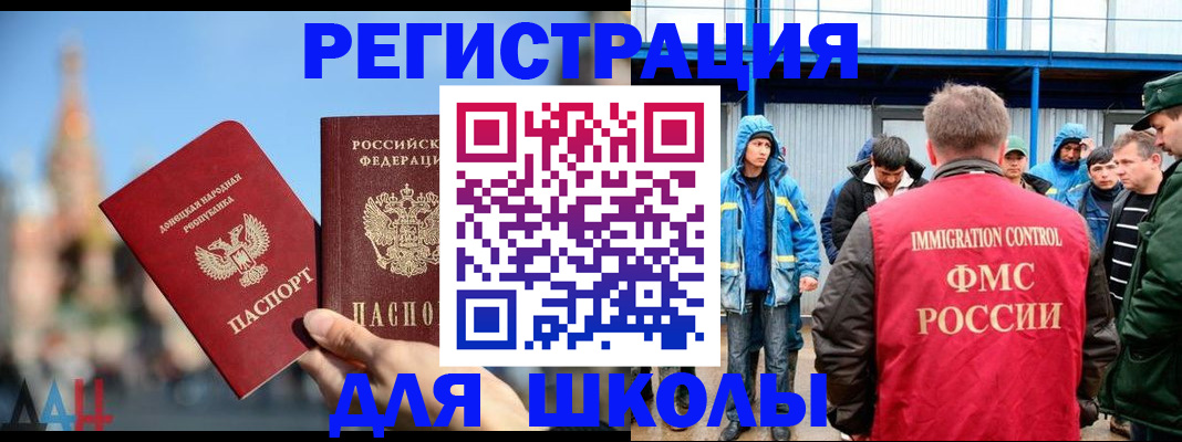 регистрация в Нефтеюганске